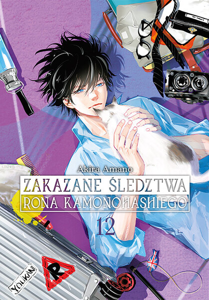 Zakazane śledztwa Rona Kamonohashiego - tom 12