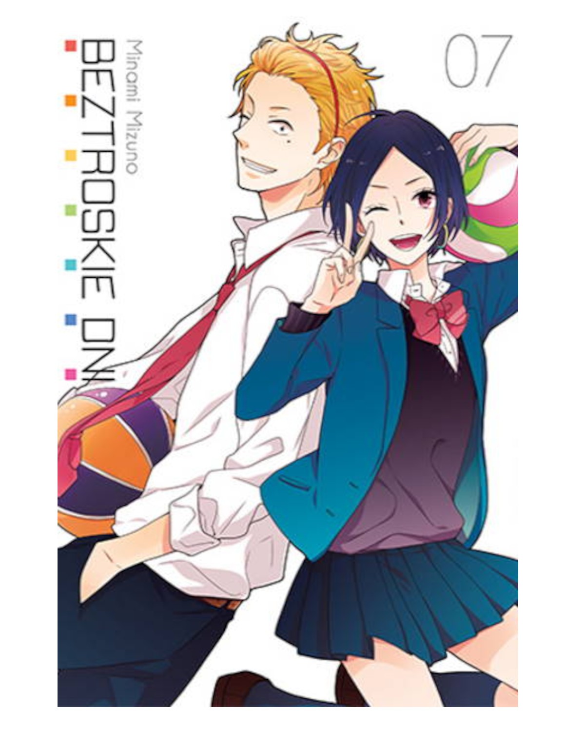 Beztroskie Dni - tom 7 — okładka mangi