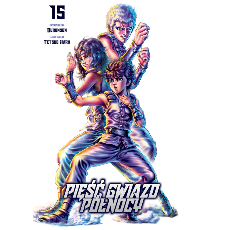 Pięść Gwiazd Północy - tom 15 — okładka mangi