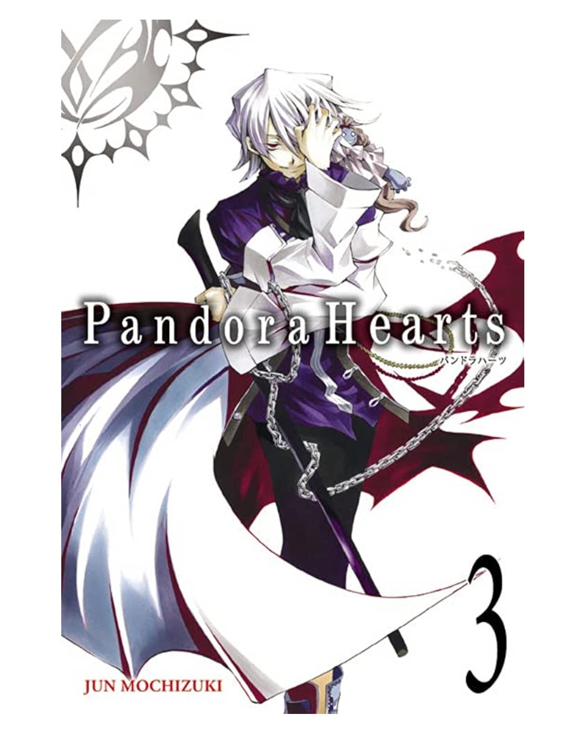 Okładka mangi (Yen Press) Pandora Hearts (eng.) - tom 3