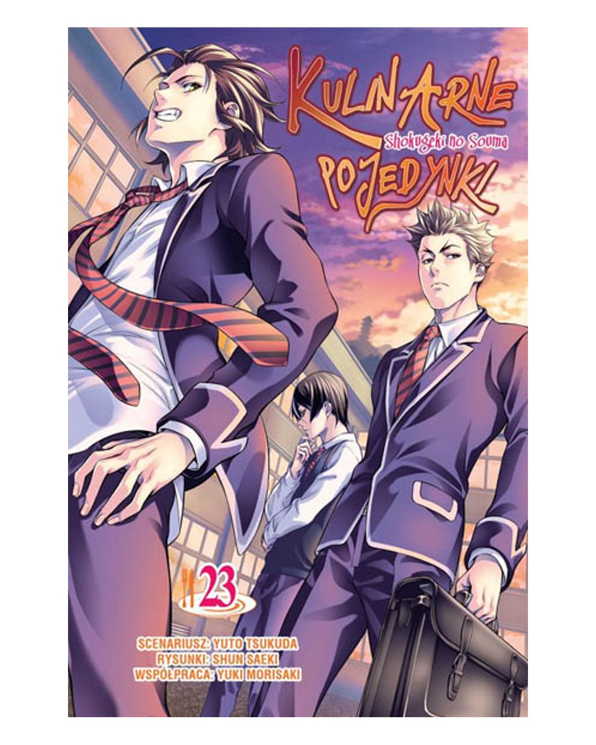 Kulinarne pojedynki - tom 23 — okładka mangi