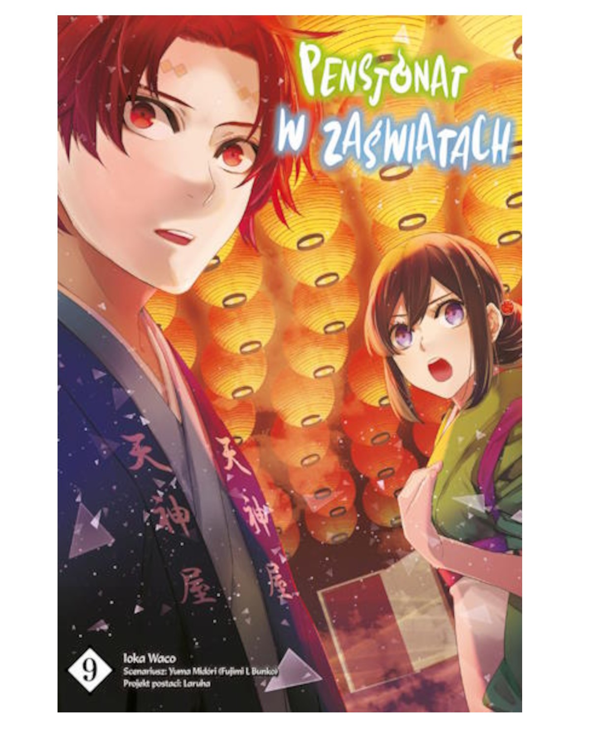 Pensjonat w Zaświatach - tom 9 — okładka mangi