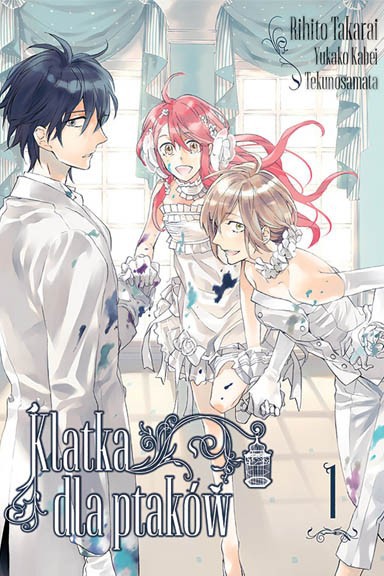 Klatka dla ptaków - Tom 1 — okładka mangi