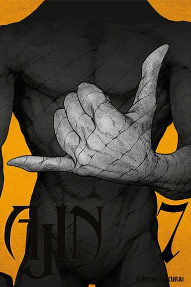 Manga Ajin tom 7