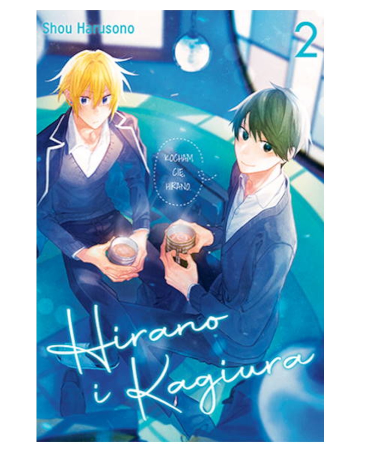 Hirano i Kagiura - tom 2 — okładka mangi