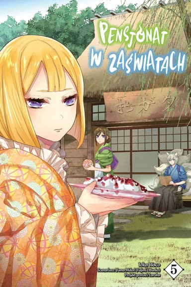 Pensjonat w zaświatach - Tom 5 — okładka mangi