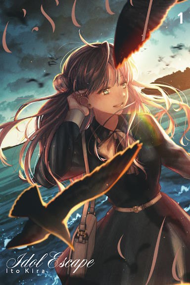 Idol Escape - tom 1 — okładka mangi