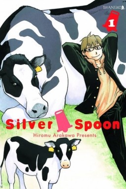 Silver Spoon - tom 1 — okładka mangi