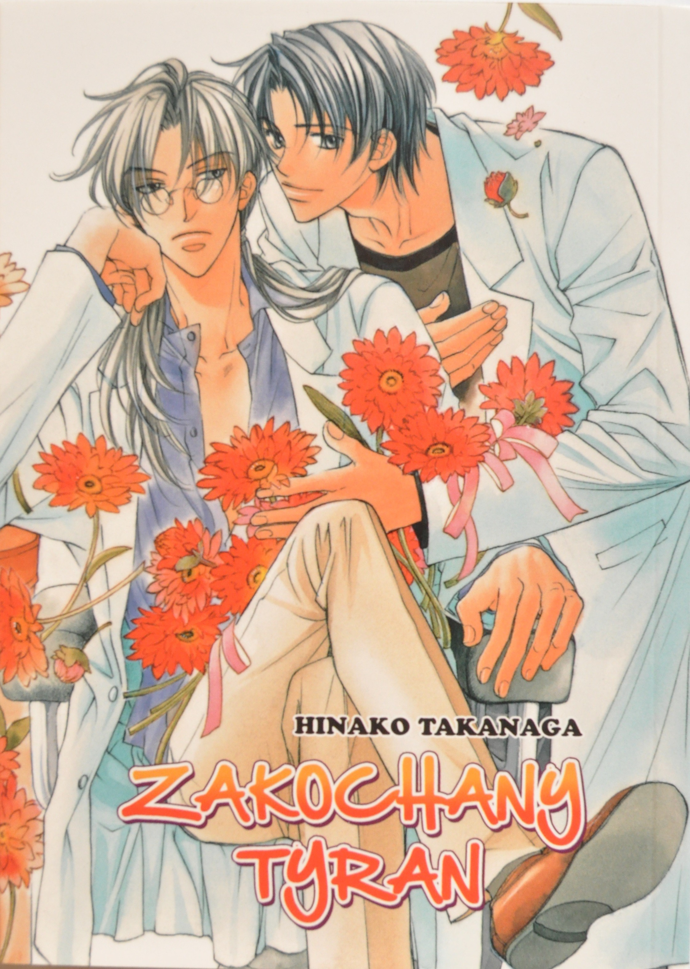 Okładka mangi (Kotori) Zakochany Tyran tom 1