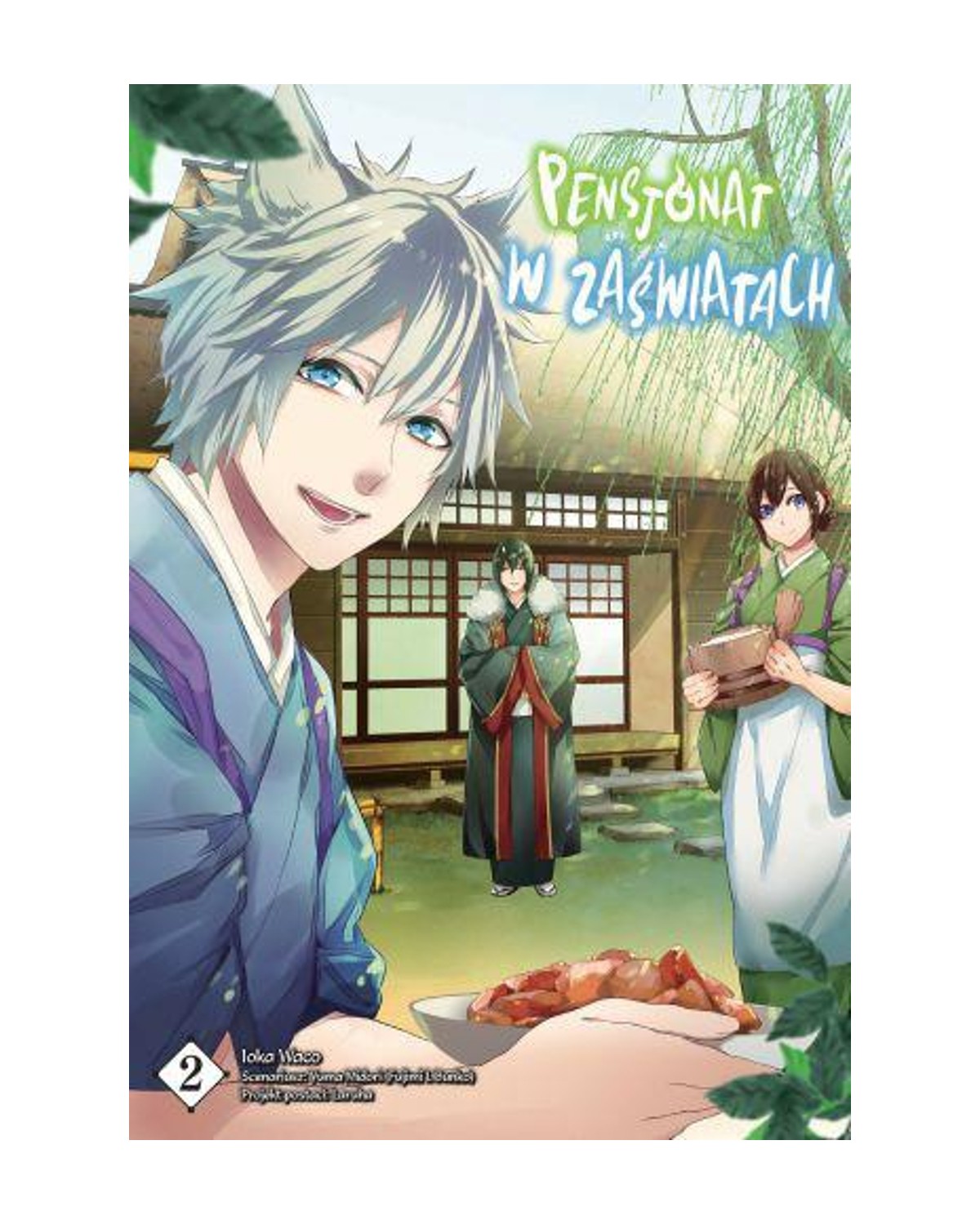 Pensjonat w zaświatach - Tom 2 — okładka mangi