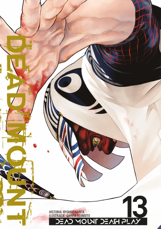 Okładka mangi (Studio JG) Dead Mount Death Play - tom 13