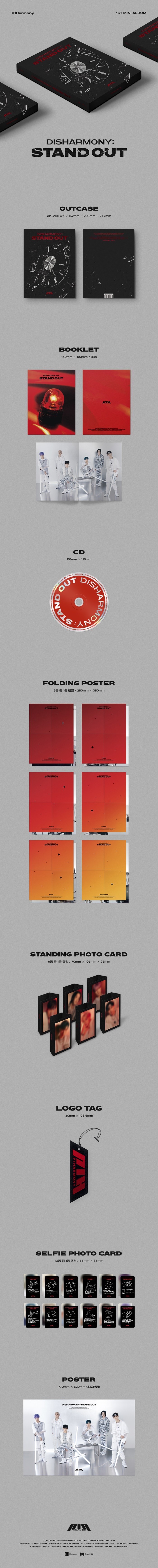 P1HARMONY - DISHARMONY: STAND OUT (1ST MINI ALBUM)