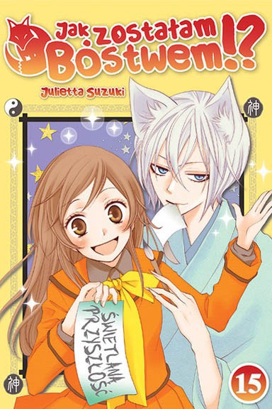 Manga - Jak zostałam Bóstwem tom 15 — okładka mangi