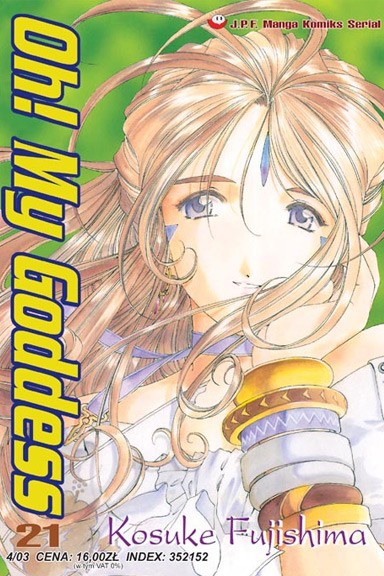Oh! My Goddess - Tom 21 — okładka mangi