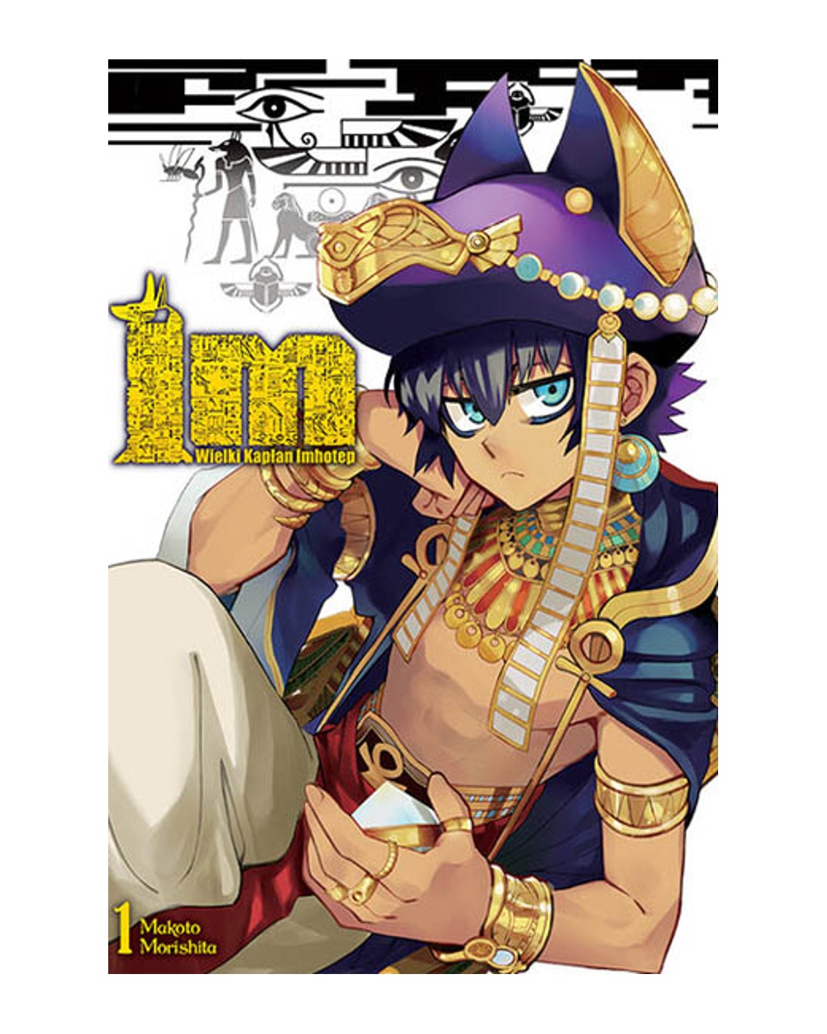 IM Wielki Kapłan Imhotep - Tom 1 — okładka mangi