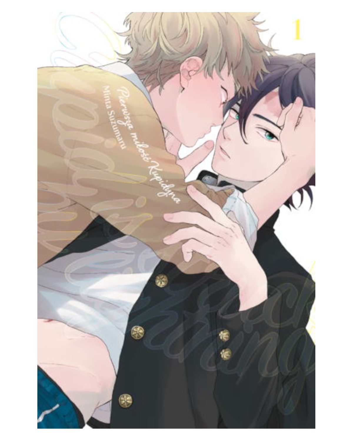 Pierwsza Miłość Kupidyna - tom 1 — okładka mangi