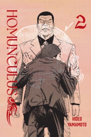 Homunculus - tom 2 — okładka mangi