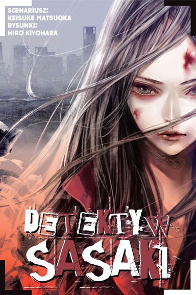 Okładka mangi (Dango) Detektyw Sasaki