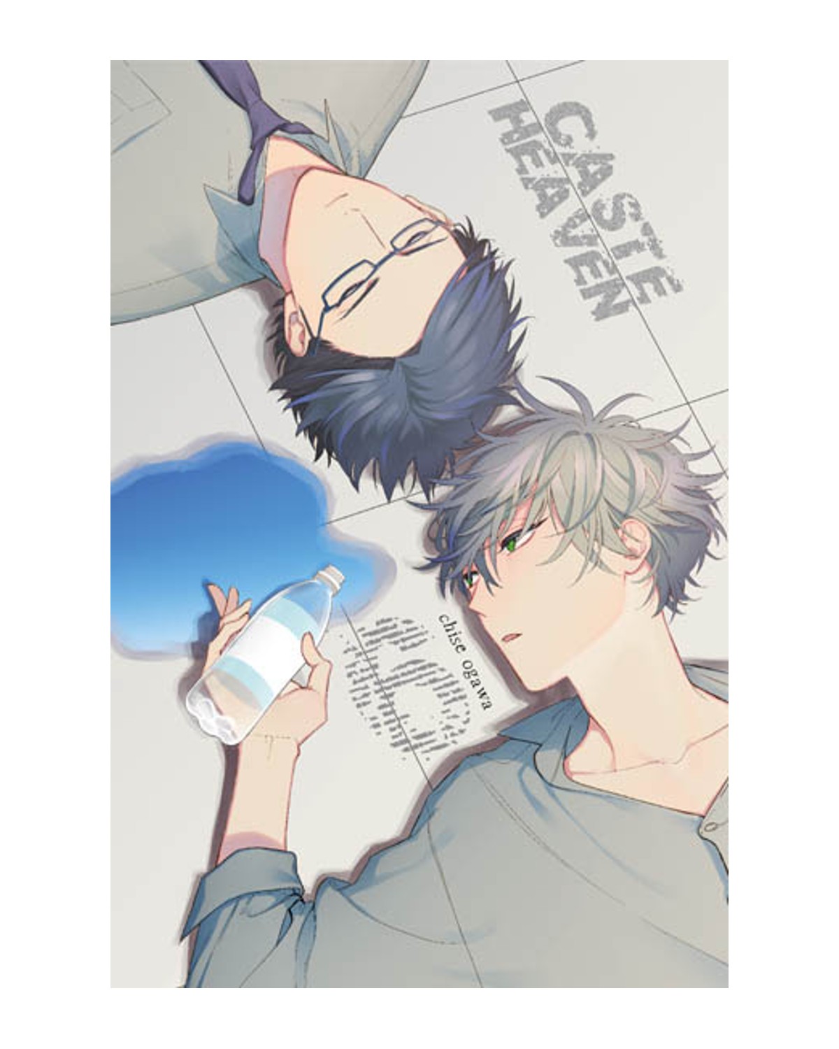 Caste Heaven - tom 6 — okładka mangi