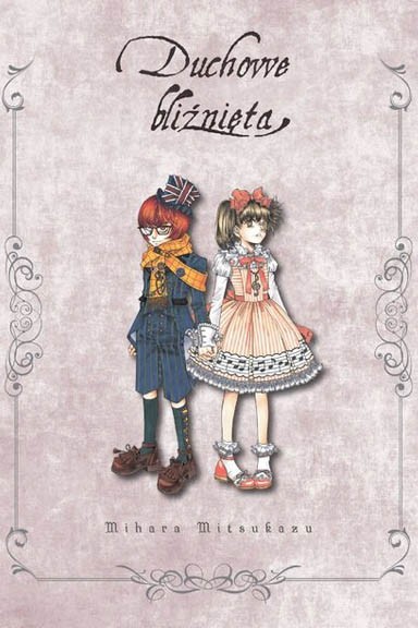 Okładka mangi (Studio JG) Manga - Duchowe bliźnięta