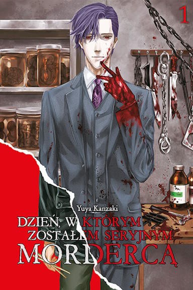 Dzień, w którym zostałem seryjnym mordercą - tom 1 — okładka mangi
