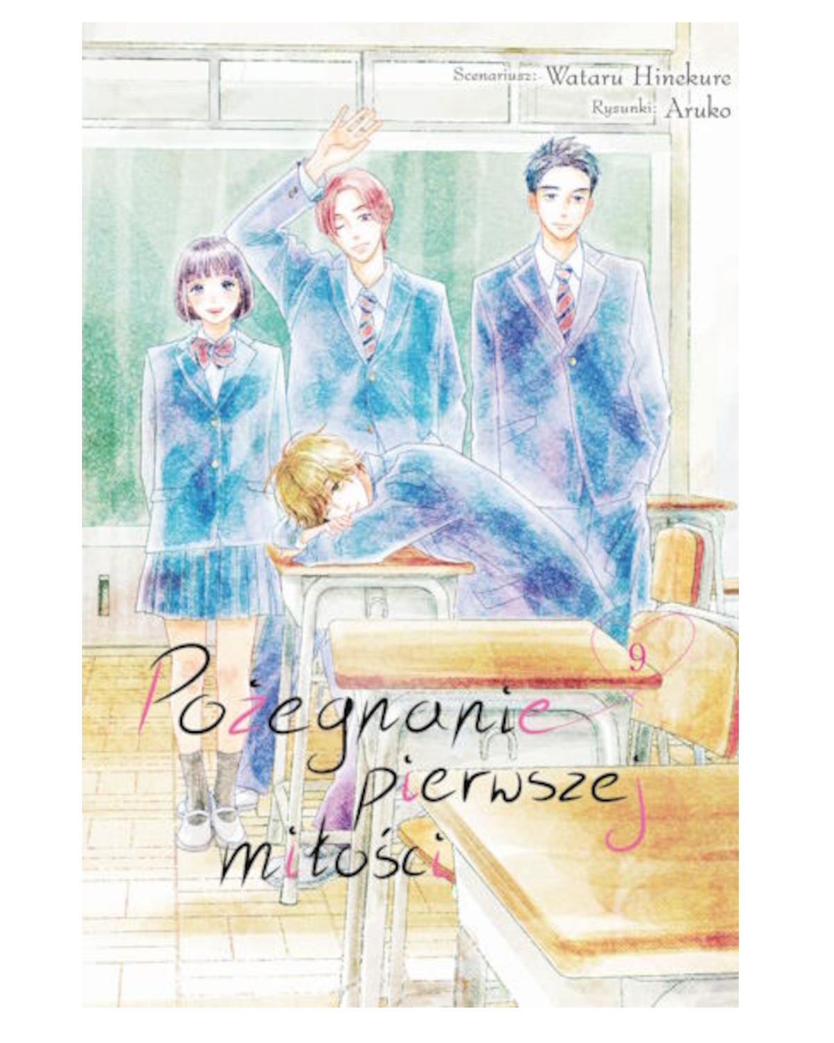 Pożegnanie pierwszej miłości - tom 9 — okładka mangi