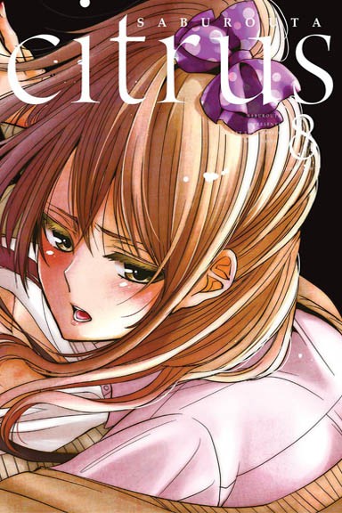 Citrus - Tom 8