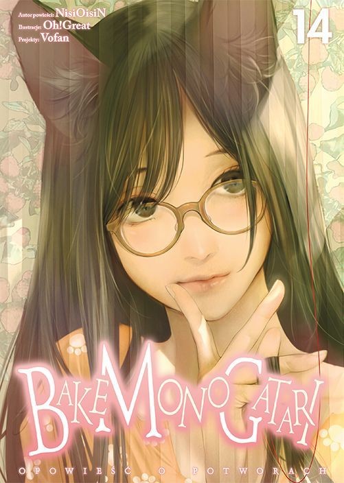 Okładka mangi (Hanami) Bakemonogatari - tom 14