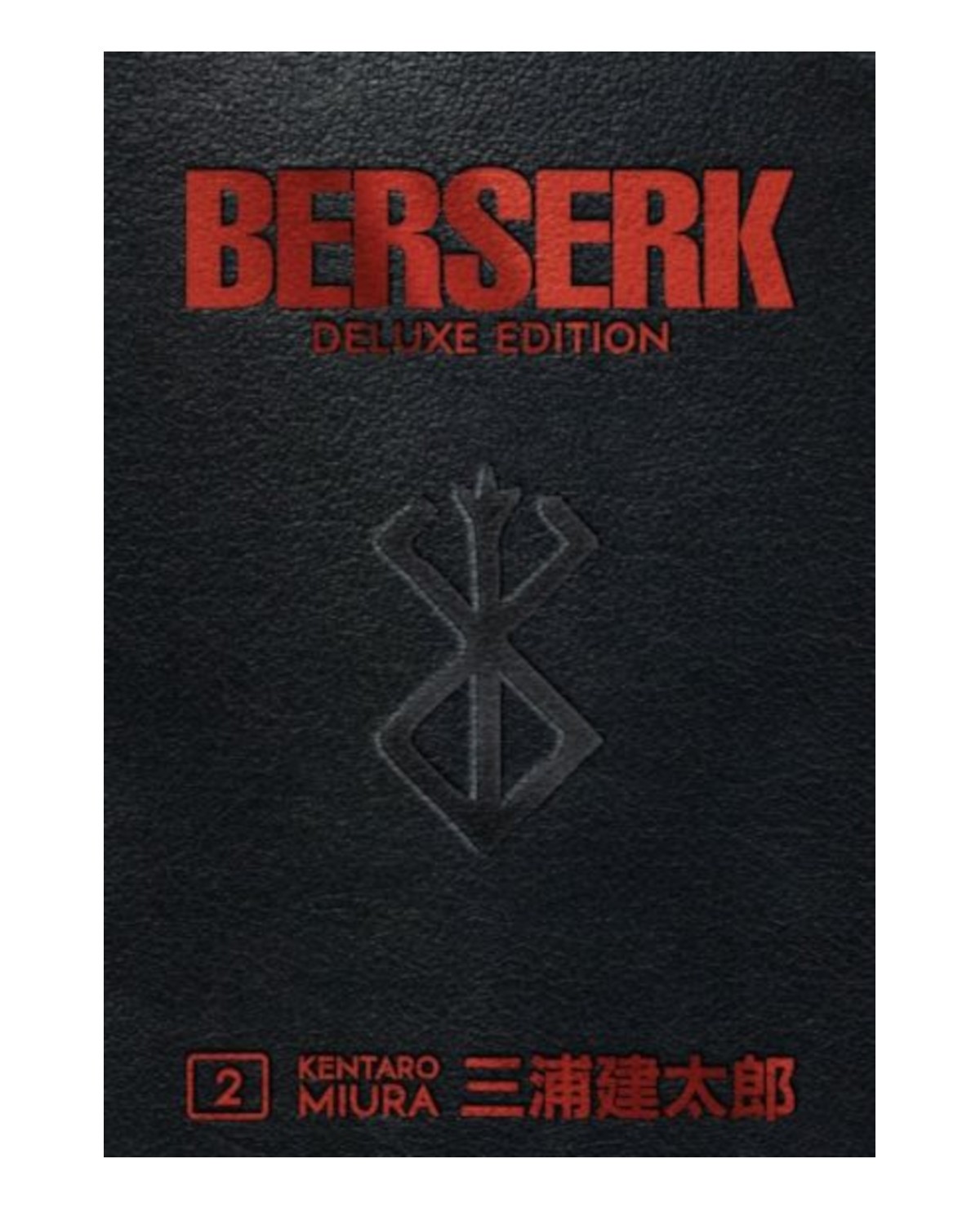 Berserk Deluxe Edition - tom 2 (eng.) — okładka mangi