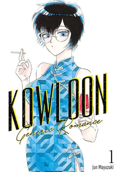 Kowloon Generic Romance - tom 1 — okładka mangi