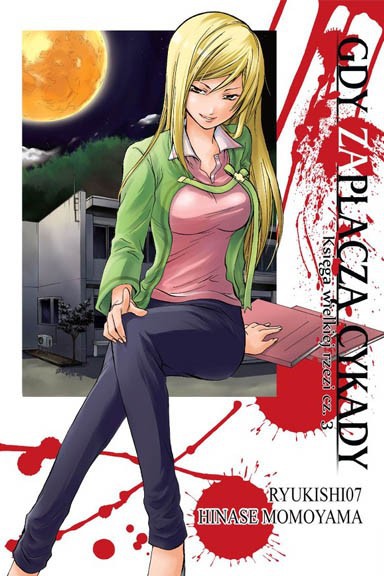 Gdy zapłaczą cykady - tom 3 - Księga wielkiej rzezi