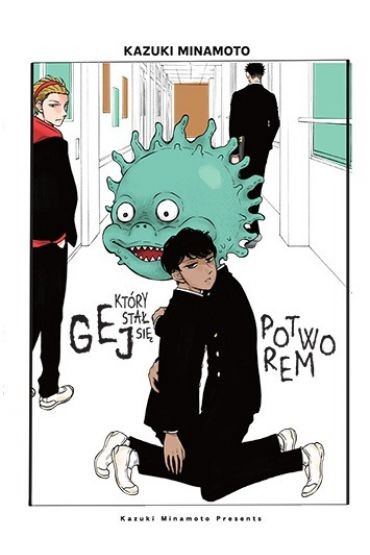 Gej, który stał się potworem - jednotomówka