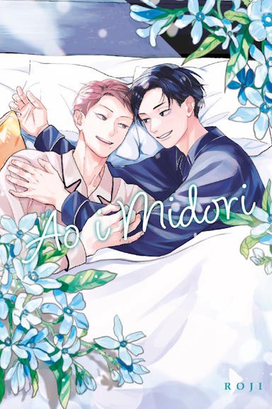 Ao i Midori - jednotomówka