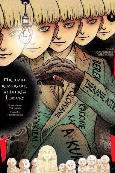 Mroczne rozgrywki adiunkta Tomury - tom 1 — okładka mangi