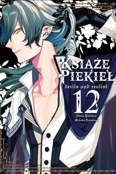 Manga Książę Piekieł tom 12 — okładka mangi