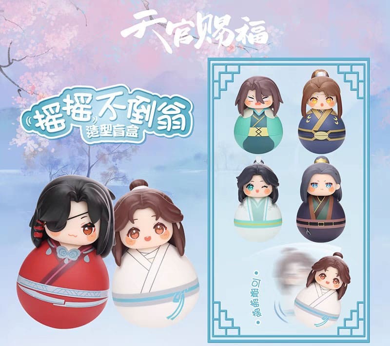 Blind Box - Heaven Official's Blessing (Cute Swing Series)
