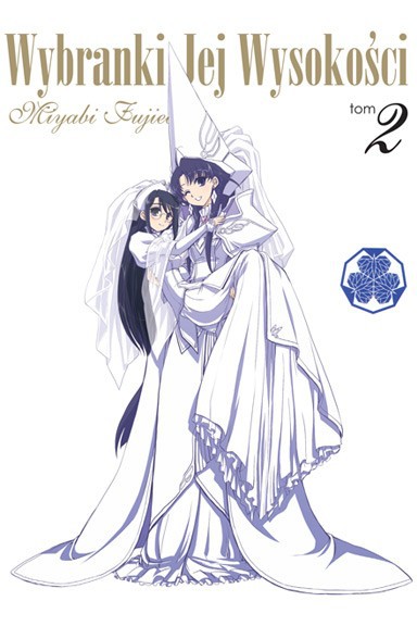 Wybranki Jej Wysokości  - Tom 2
