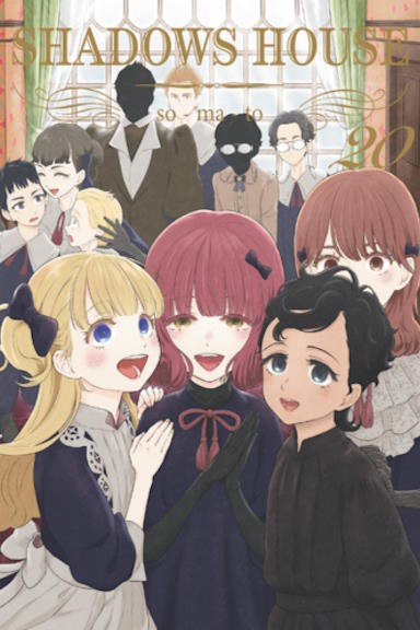 Shadows House - tom 20 — okładka mangi