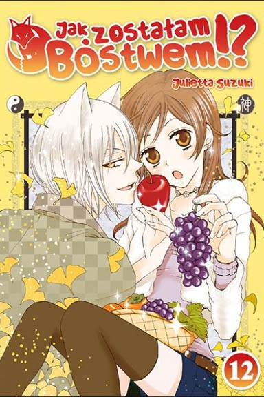 Manga - Jak zostałam Bóstwem tom 12 — okładka mangi