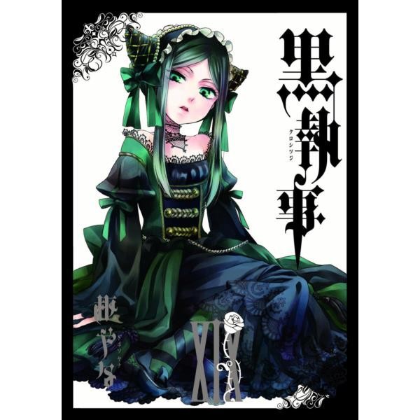 Kuroshitsuji - tom 19