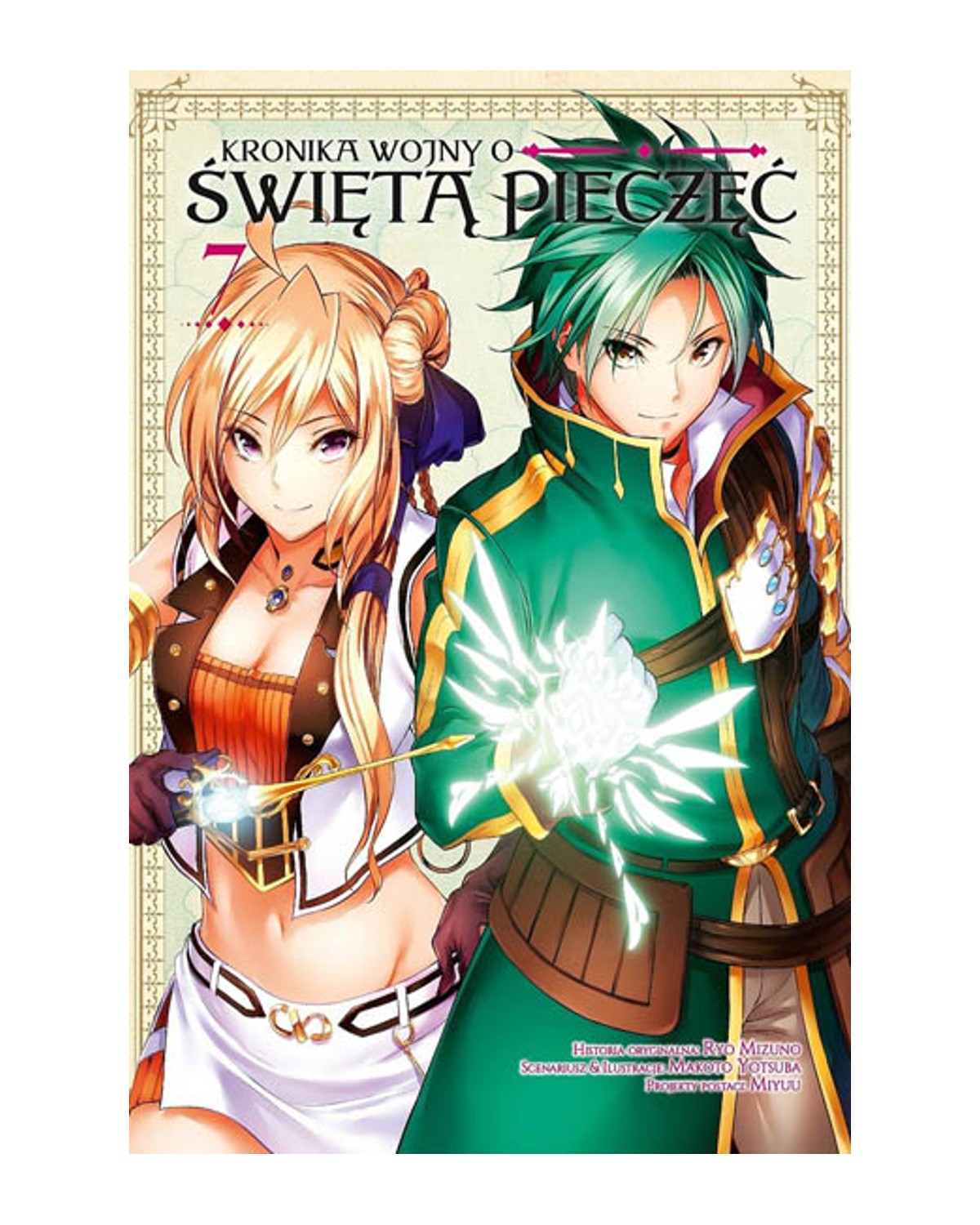 Kronika wojny o Świętą Pieczęć - Tom 7 — okładka mangi