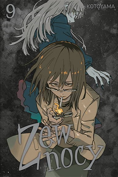 Zew Nocy - tom 9 — okładka mangi