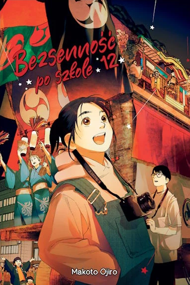 Bezsenność po szkole - tom 12 — okładka mangi