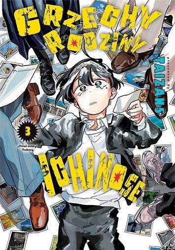 Grzechy rodziny Ichinose - tom 3 — okładka mangi