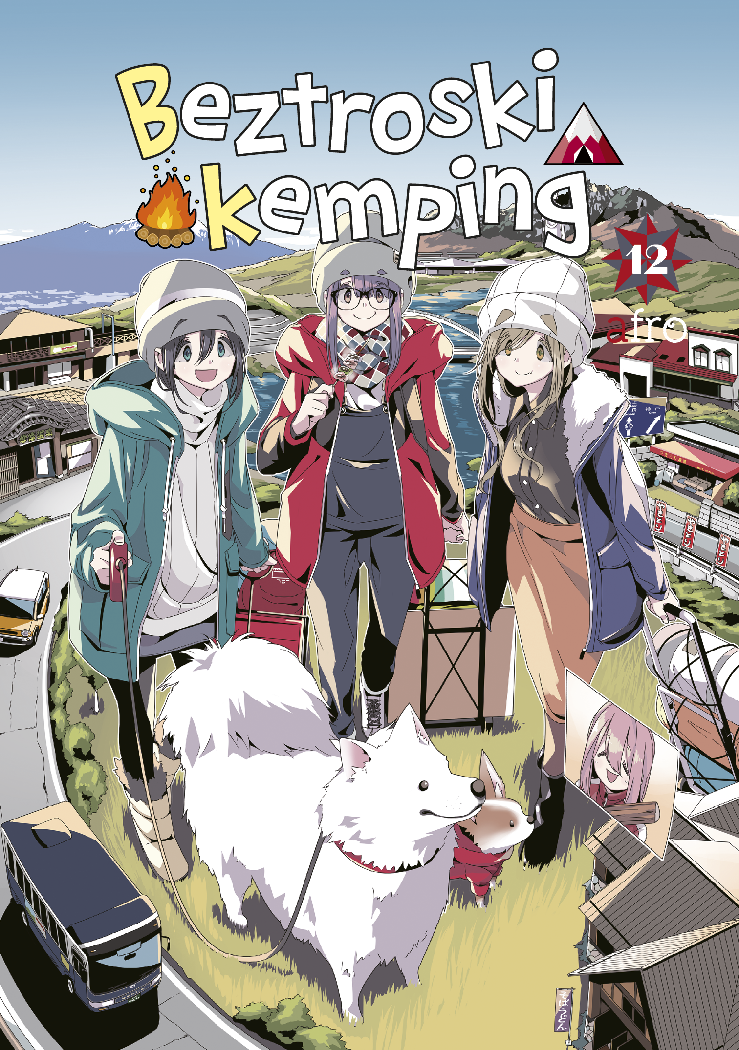 Okładka mangi (Waneko) Beztroski kemping - Tom 12
