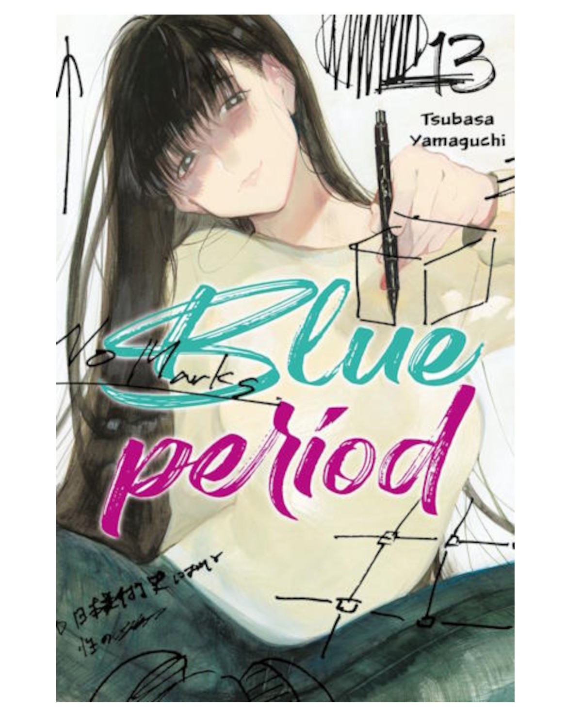 Blue Period - tom 13 — okładka mangi