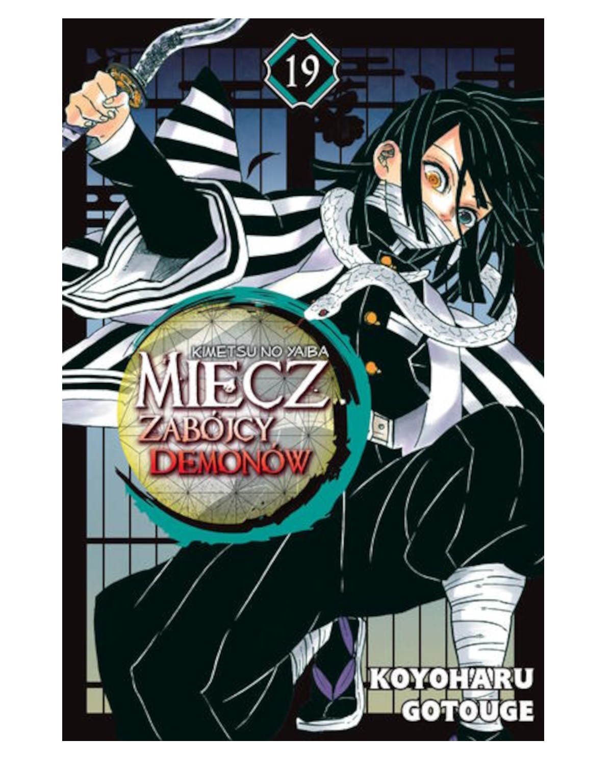 Miecz Zabójcy Demonów - tom 19 — okładka mangi