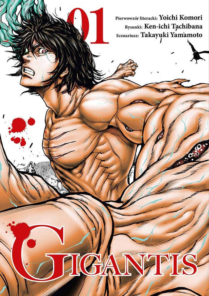 Gigantis - tom 1 — okładka mangi