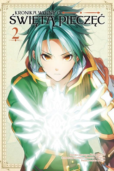 Kronika wojny o Świętą Pieczęć - Tom 2 — okładka mangi
