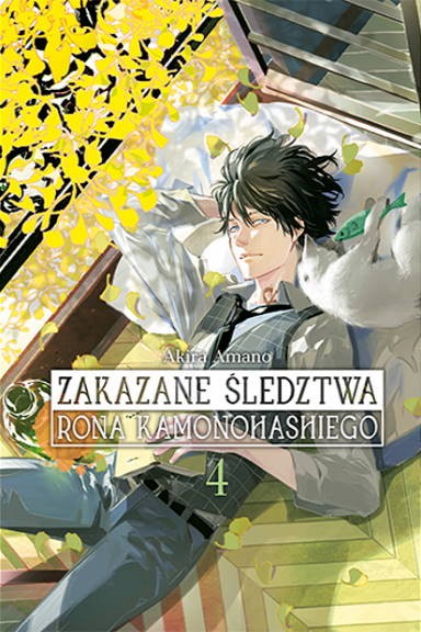 Zakazane śledztwa Rona Kamonohashiego - tom 4 — okładka mangi